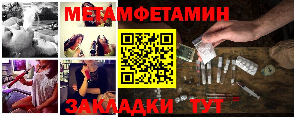 Amphetamine 97% Магадан