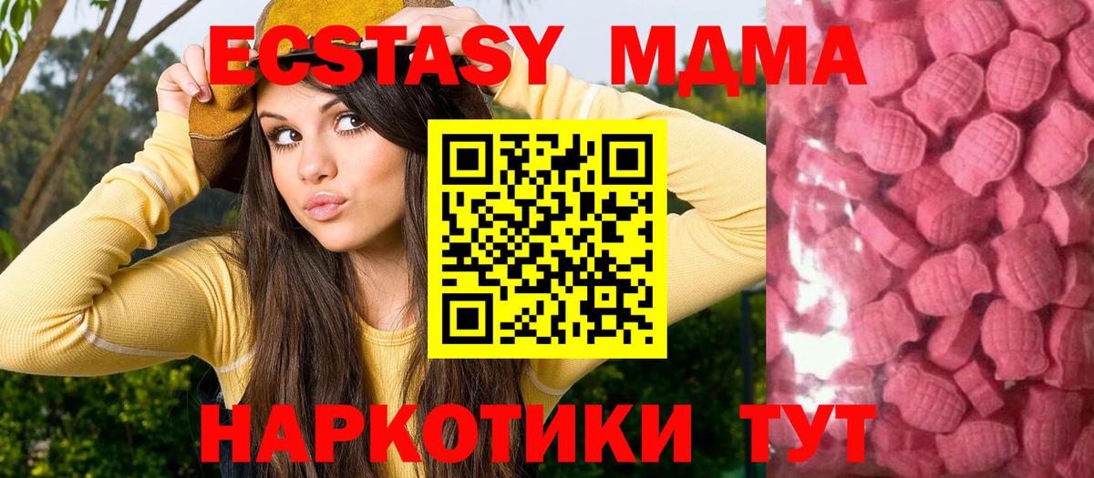 Ecstasy 280 MDMA  сколько стоит  Магадан  Вход с VPN  ЭКСТАЗИ louis Vuitton 