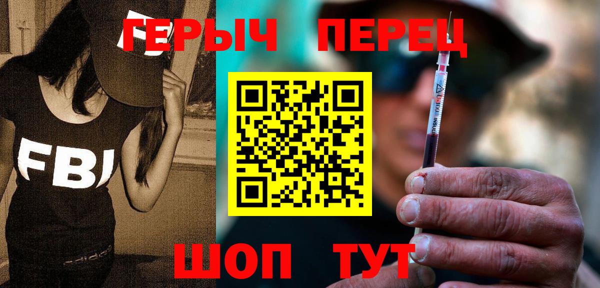ГЕРОИН хмурый  Вход с VPN  Магадан 