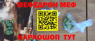 амф Заводоуковск