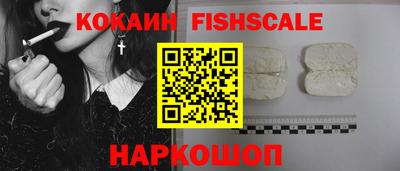 MESCALINE Заволжье