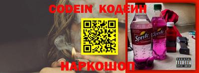 амф Заводоуковск