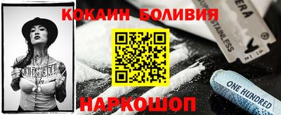 мефедрон Жуковский