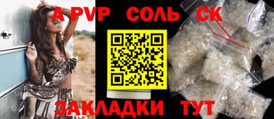 амф Заводоуковск