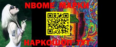 мефедрон Жуковский