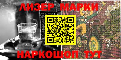 MESCALINE Заволжье