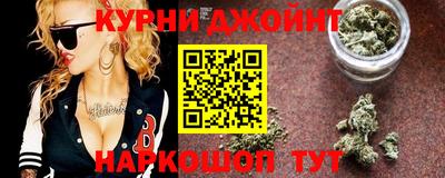 мефедрон Жуковский