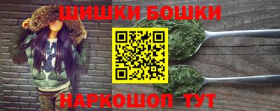 мефедрон Жуковский