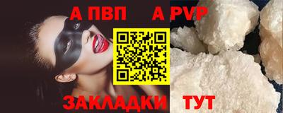 амф Заводоуковск