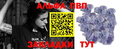 мефедрон Жуковский