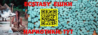 MESCALINE Заволжье