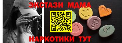 мефедрон Жуковский