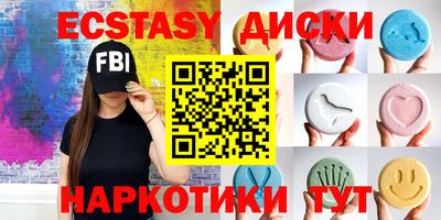 MESCALINE Заволжье