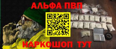 мефедрон Жуковский