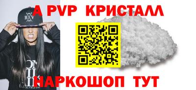 MESCALINE Заволжье