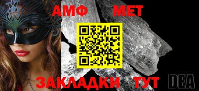 мефедрон Жуковский