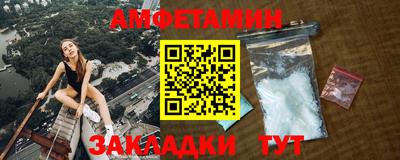 мефедрон Жуковский