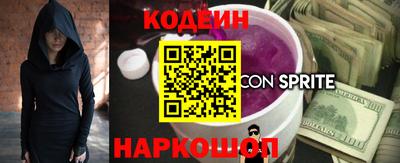 MESCALINE Заволжье