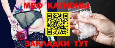 MESCALINE Заволжье
