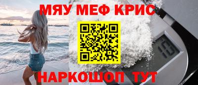MESCALINE Заволжье