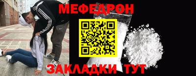 MESCALINE Заволжье