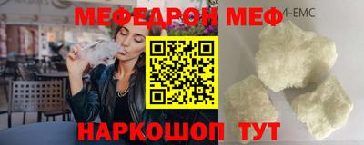 MESCALINE Заволжье