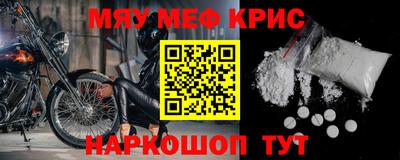 амф Заводоуковск