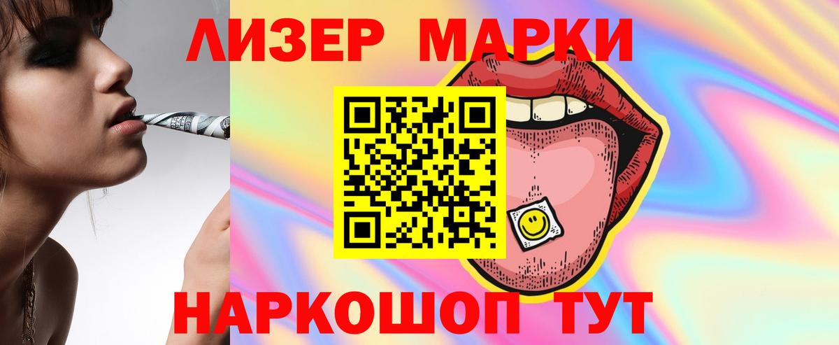Лсд 25 экстази кислота Магадан