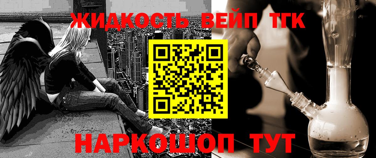 ссылка на мегу ONION  Вход с VPN  Магадан  Дистиллят ТГК вейп 