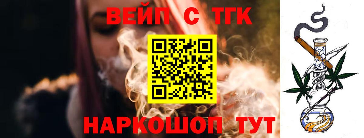 Дистиллят ТГК гашишное масло Магадан